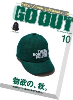 Go Out – 2018-09-01