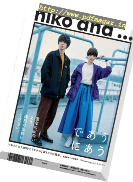 Go Out – 2018-10-01 Cover