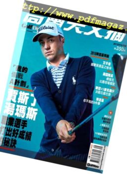Golf Digest Taiwan – 2018-09-01