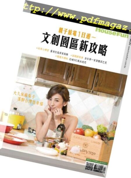 HouseFun – 2018-10-01 Cover