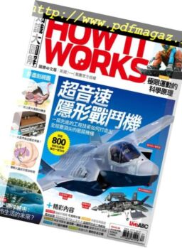 How It Works – 2018-08-01