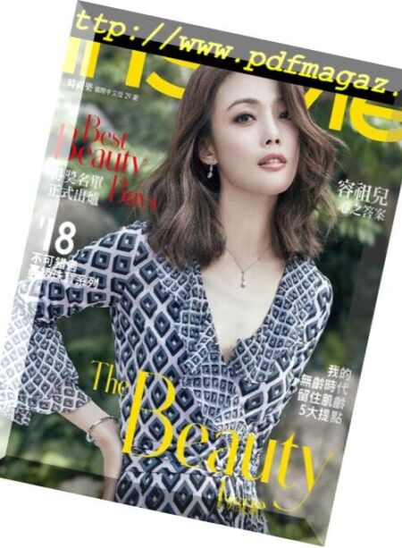 InStyle Taiwan – 2018-10-01 Cover