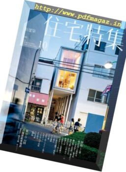 Jutakutokushu – 2018-10-01