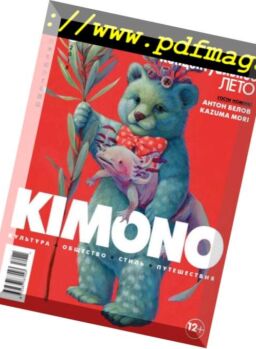 KiMONO – August 2018