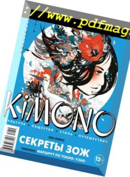 KiMONO – May 2018