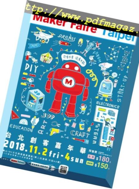 Make – 2018-09-17 Cover