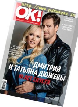 OK! Russia – 03.10.2018