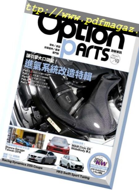 Option Tuning Magazine – 2018-10-01 Cover