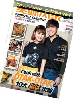 Oriental Cuisine Magazine – 2018-10-01