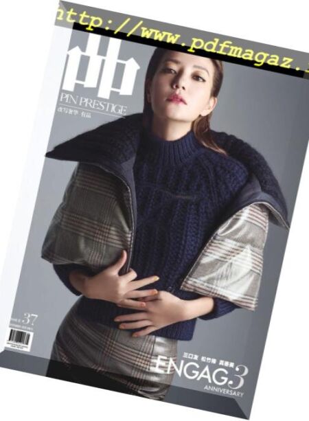 Pin Prestige Malaysia – 2018-09-01 Cover