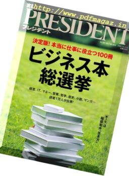 President -2018-09-01