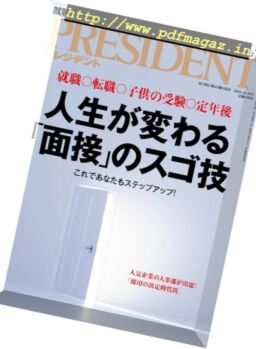 President – 2018-10-01