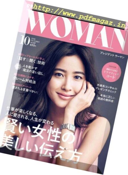 President Woman – 2018-09-01 Cover