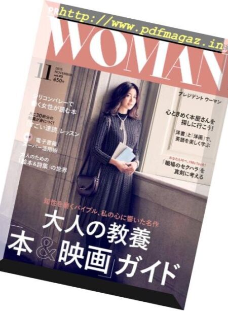 President Woman – 2018-10-01 Cover