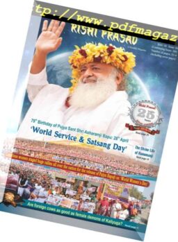 Rishi Prasad – April 2016