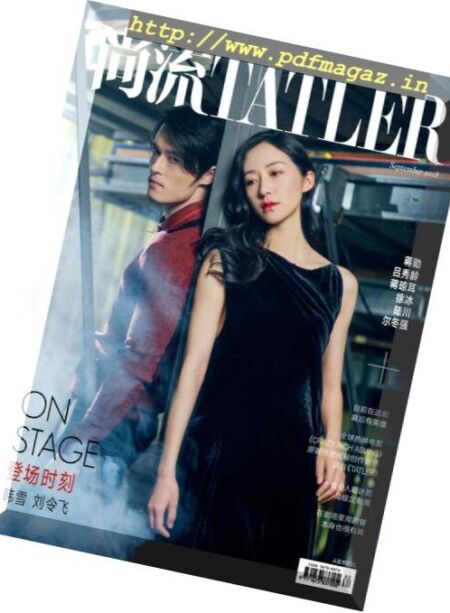 Shangliu Tatler – 2018-09-01 Cover