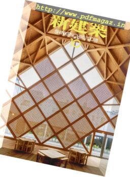 Shinkenchiku – 2018-10-01