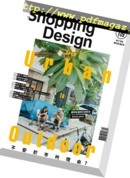 Shopping Design – 2018-10-01