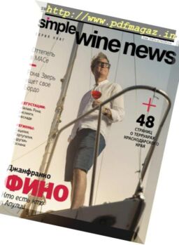 Simple Wine News – September 2018