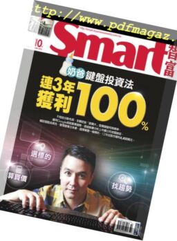 Smart – 2018-10-01