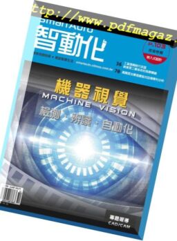 Smart Auto – 2018-10-01
