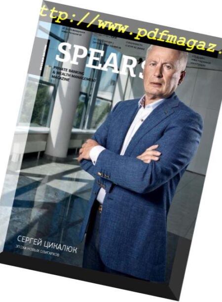 Spear’s Russia – September 2015 Cover
