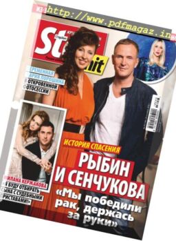 StarHit – October 29, 2018
