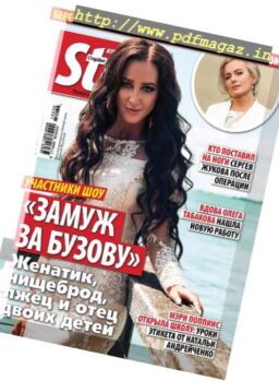 StarHit – September 10, 2018