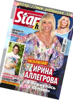 StarHit – September 24, 2018