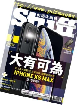 Stuff Taiwan – 2018-10-01