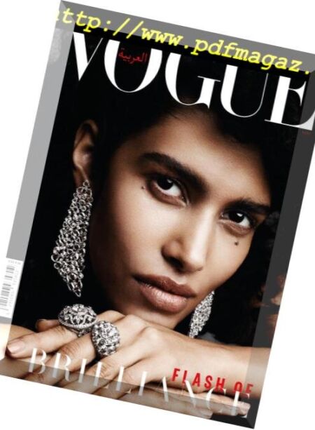 Vogue Arabia – May 2017 Cover