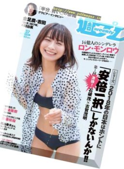 Weekly Playboy – 10 September 2018