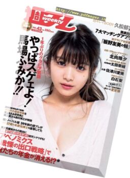 Weekly Playboy – 22 October 2018