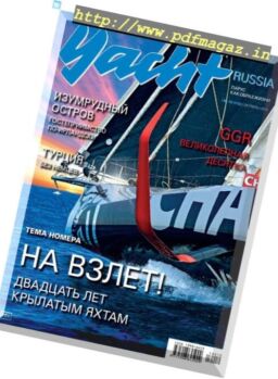 Yacht Russia – October 2018