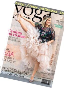 Yoga Journal Russia – October 2018