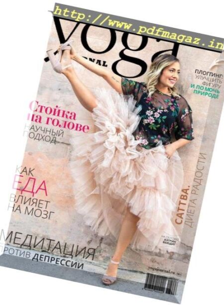Yoga Journal Russia – October 2018 Cover