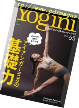 Yogini – 2018-07-01