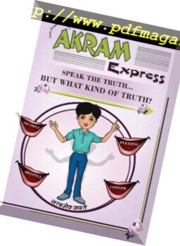 Akram Express – English Edition – April 2018