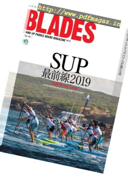 Blades – 2018-09-01 Cover
