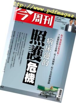 Business Today – 2018-11-12