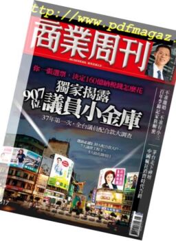 Business Weekly – 2018-11-12