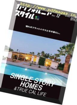 CALIFORNIA STYLE – 2018-10-01
