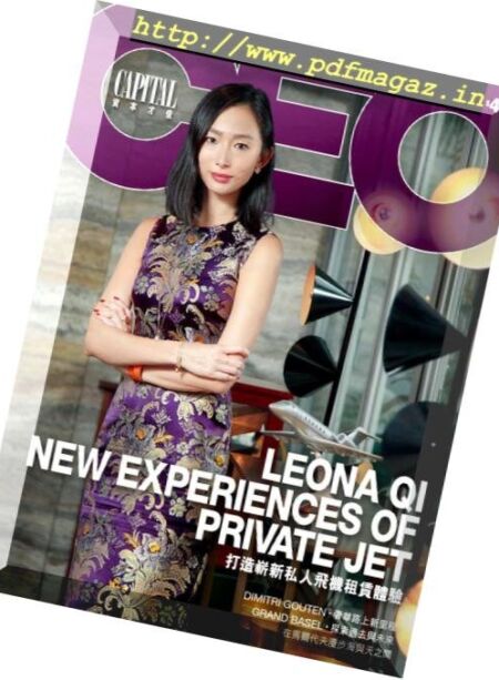 Capital CEO – 2018-10-01 Cover