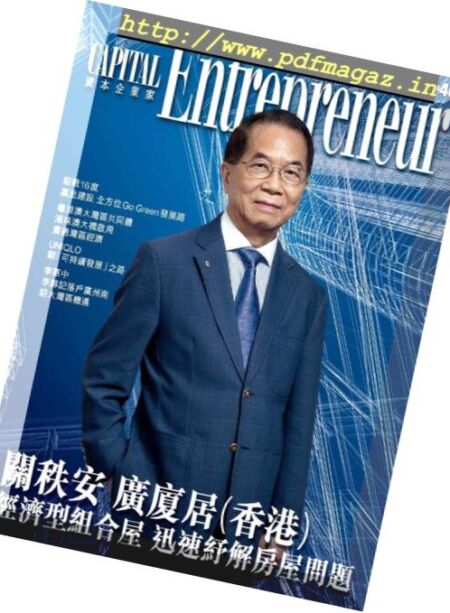 Capital Entrepreneur – 2018-11-01 Cover