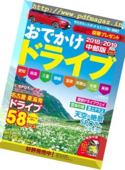 Cheek – 2018-09-01