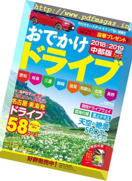 Cheek – 2018-09-01 Cover