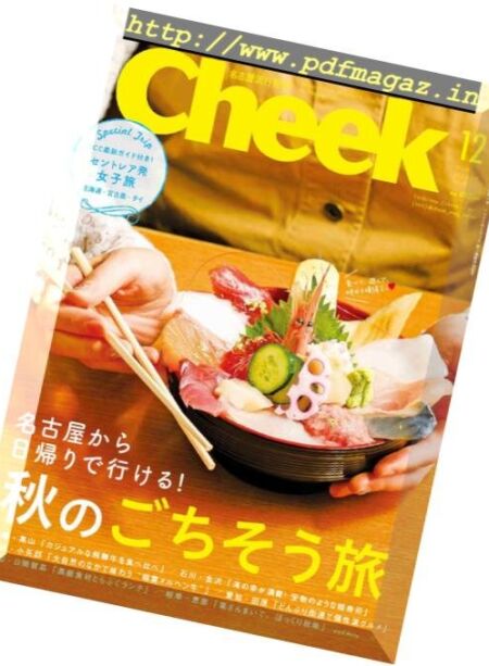 Cheek – 2018-10-01 Cover