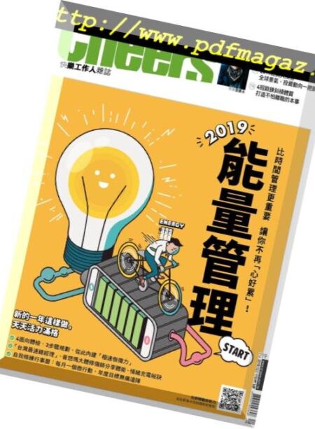 Cheers Magazine – 2018-12-01 Cover