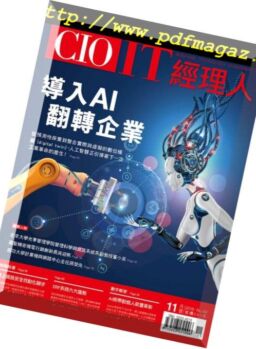 CIO IT – 2018-11-01