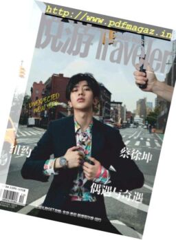 Conde Nast Traveler Chinese – 2018-12-01